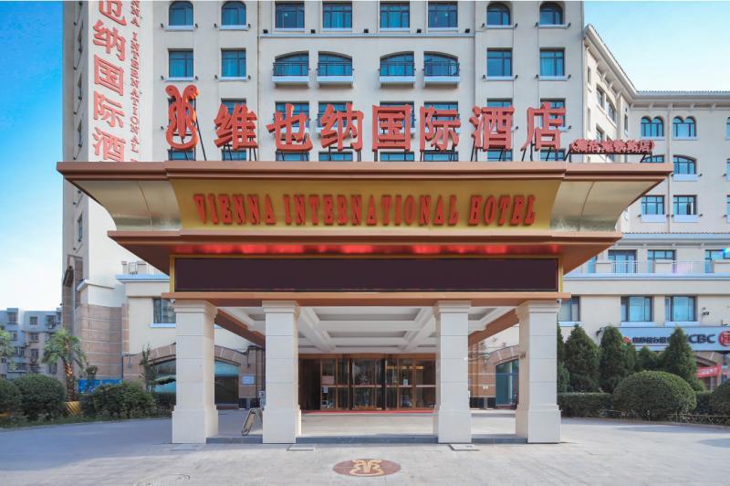 天津四星级酒店最大容纳400人的会议场地|维也纳国际酒店天津塘沽地铁站店的价格与联系方式